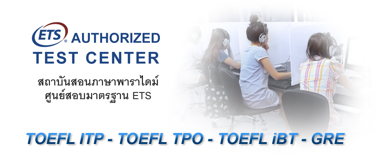 how to change the tpo toefl language to english