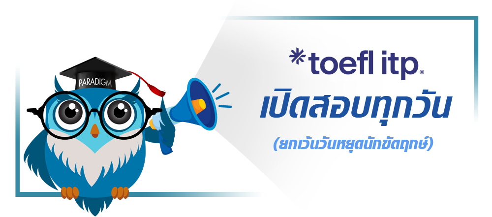 TOEFL ITP